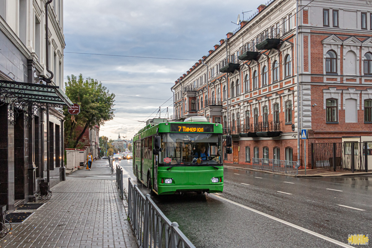 Казань, Тролза-5275.03 «Оптима» № 1432