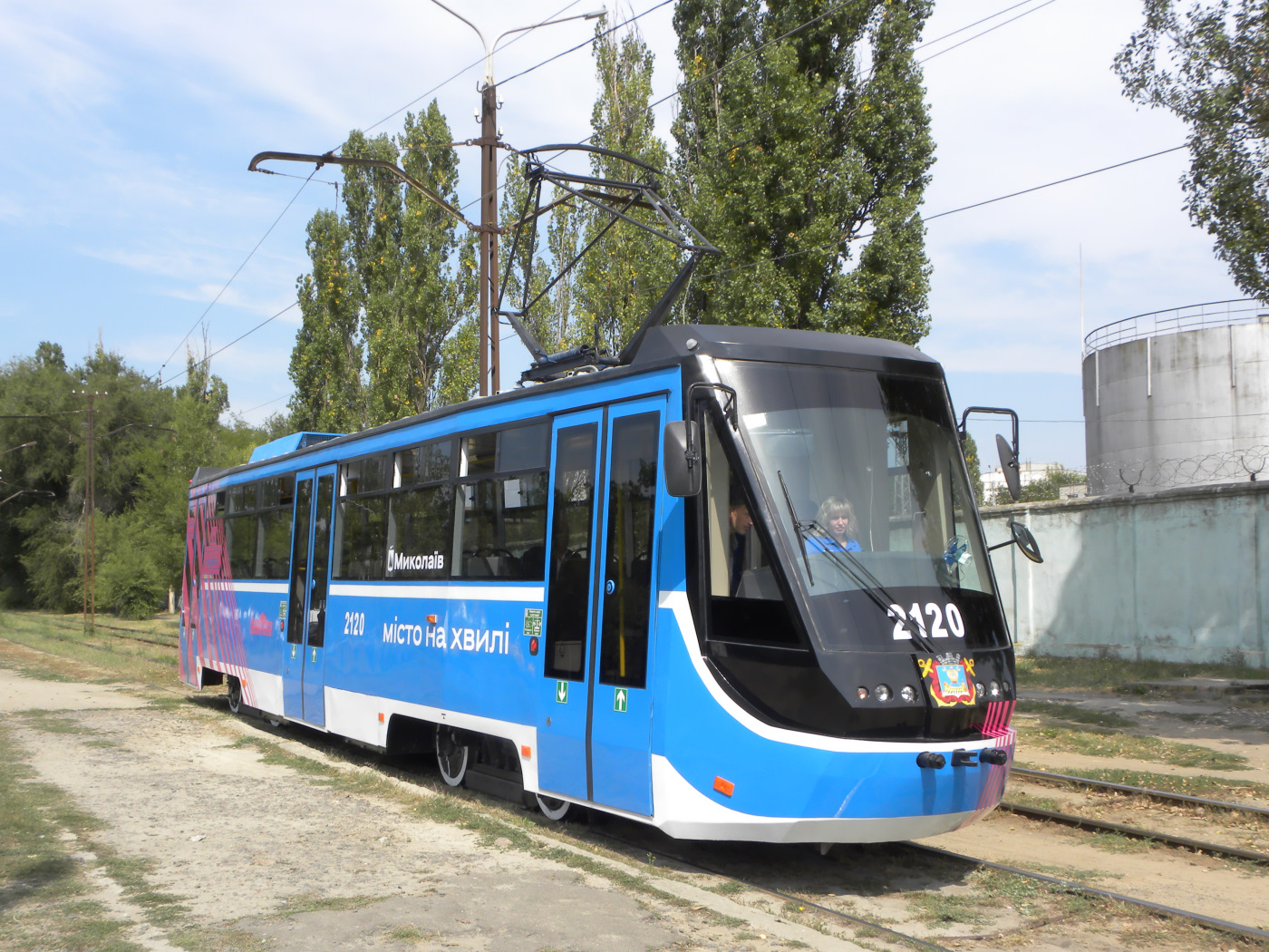 Николаев, КТМ-5ВП № 2120
