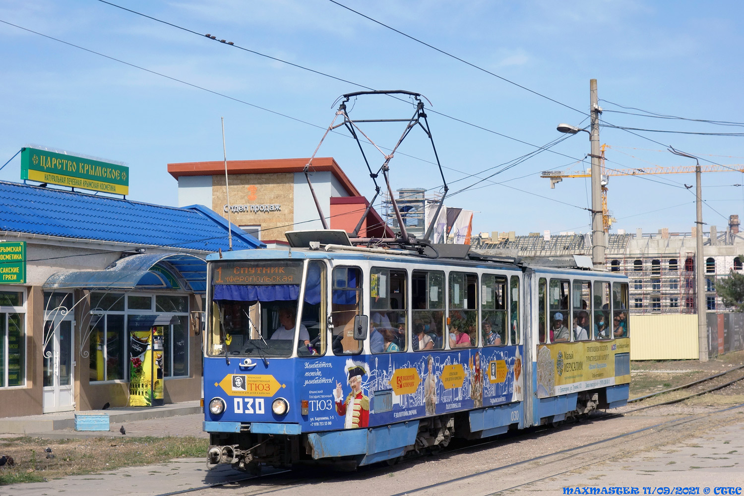 Evpatoria, Tatra KT4SU № 030