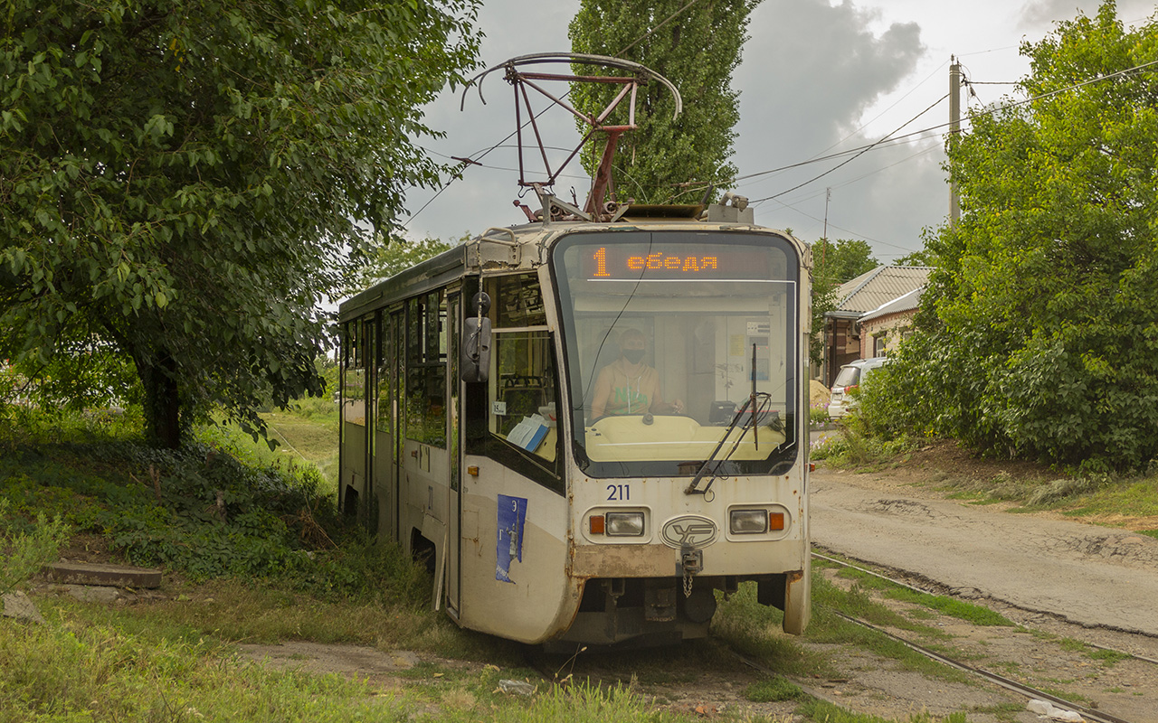 Новочеркасск, 71-619А-01 № 211
