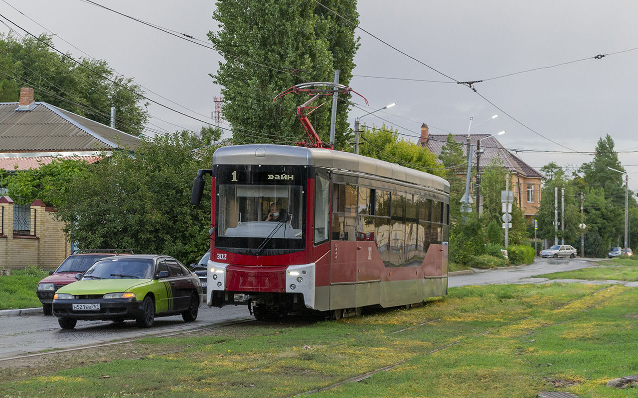 Nowoczerkask, 71-407-01 Nr 302