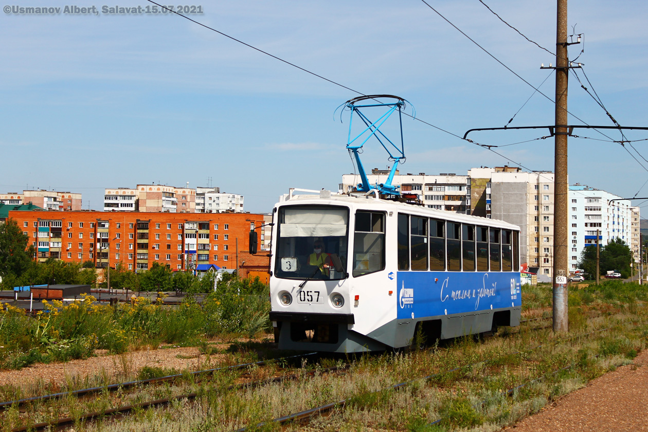 Салават, 71-608КМ № 057