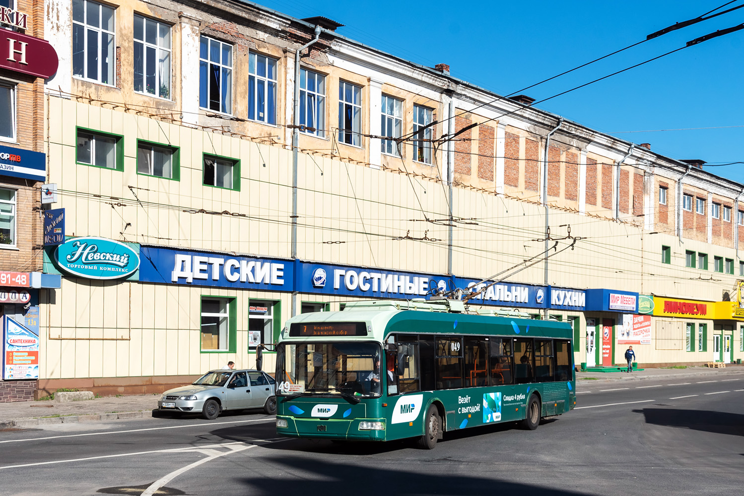 Kursk, BKM 321 # 049