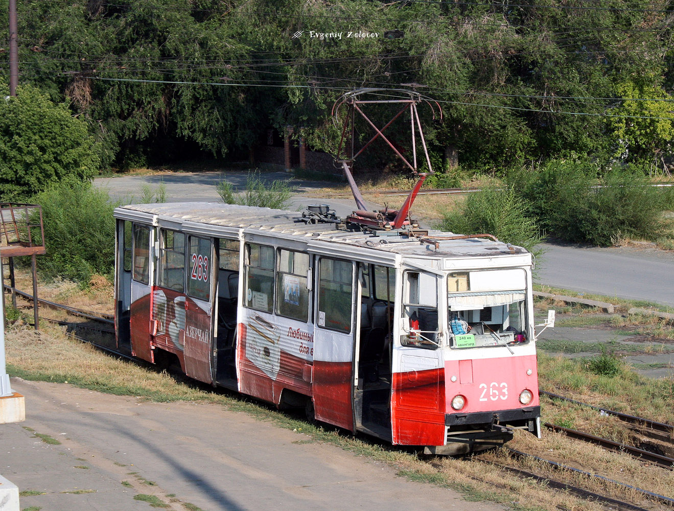 Орск, 71-605 (КТМ-5М3) № 263