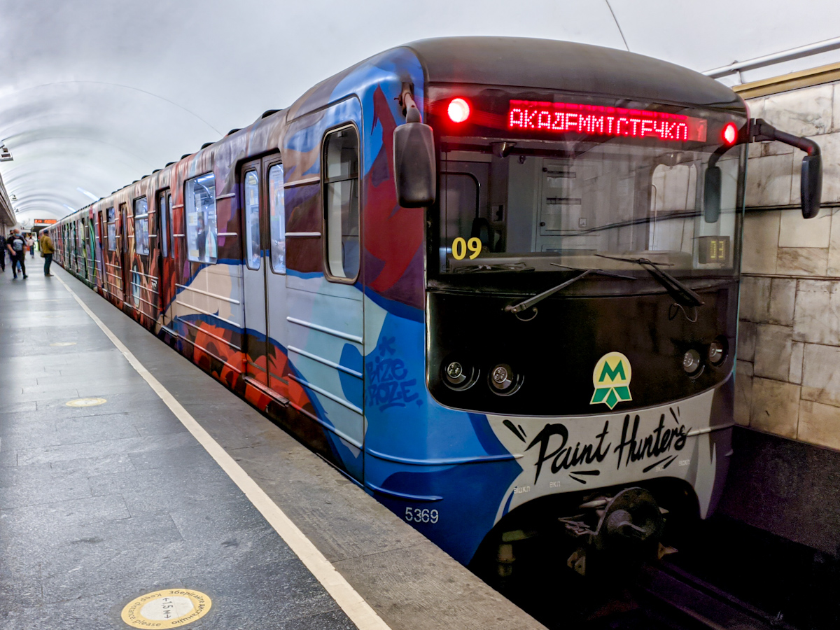 Kijevas, E-KM-Gb (81-7080) nr. 5369