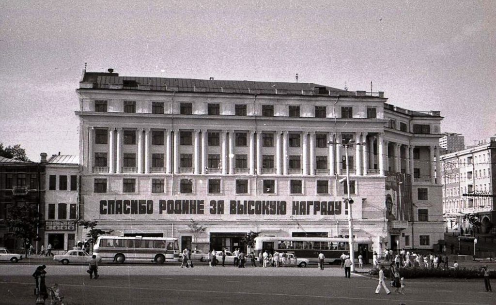 Vladivostok — Historic Photos — Tramway (1971-1990)