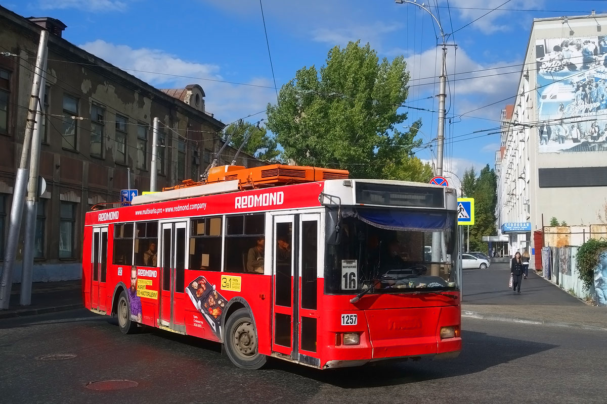 Саратов, Тролза-5275.05 «Оптима» № 1257