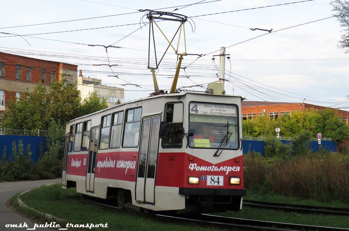 Omsk, 71-605EP Br. 84