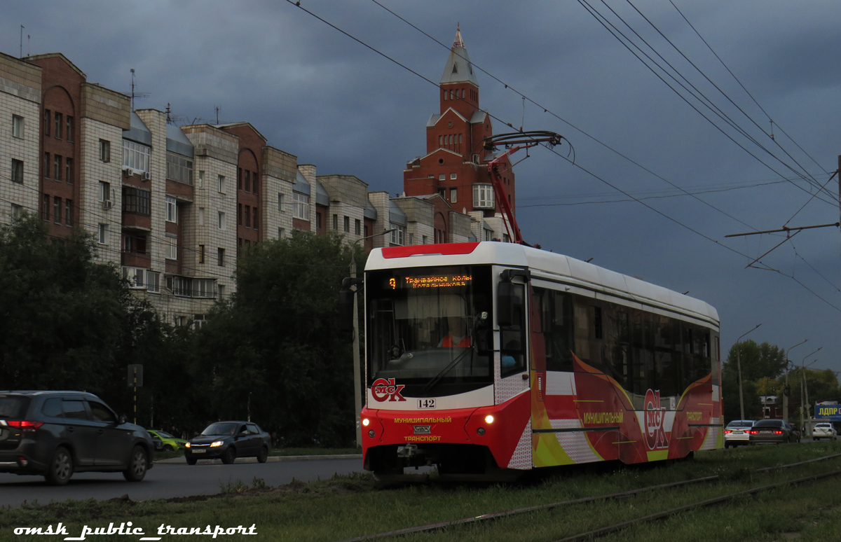Омск, 71-407-01 № 142