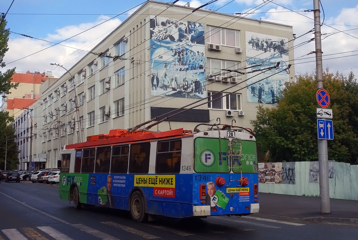 Саратов, ЗиУ-682Г-016.02 № 1346