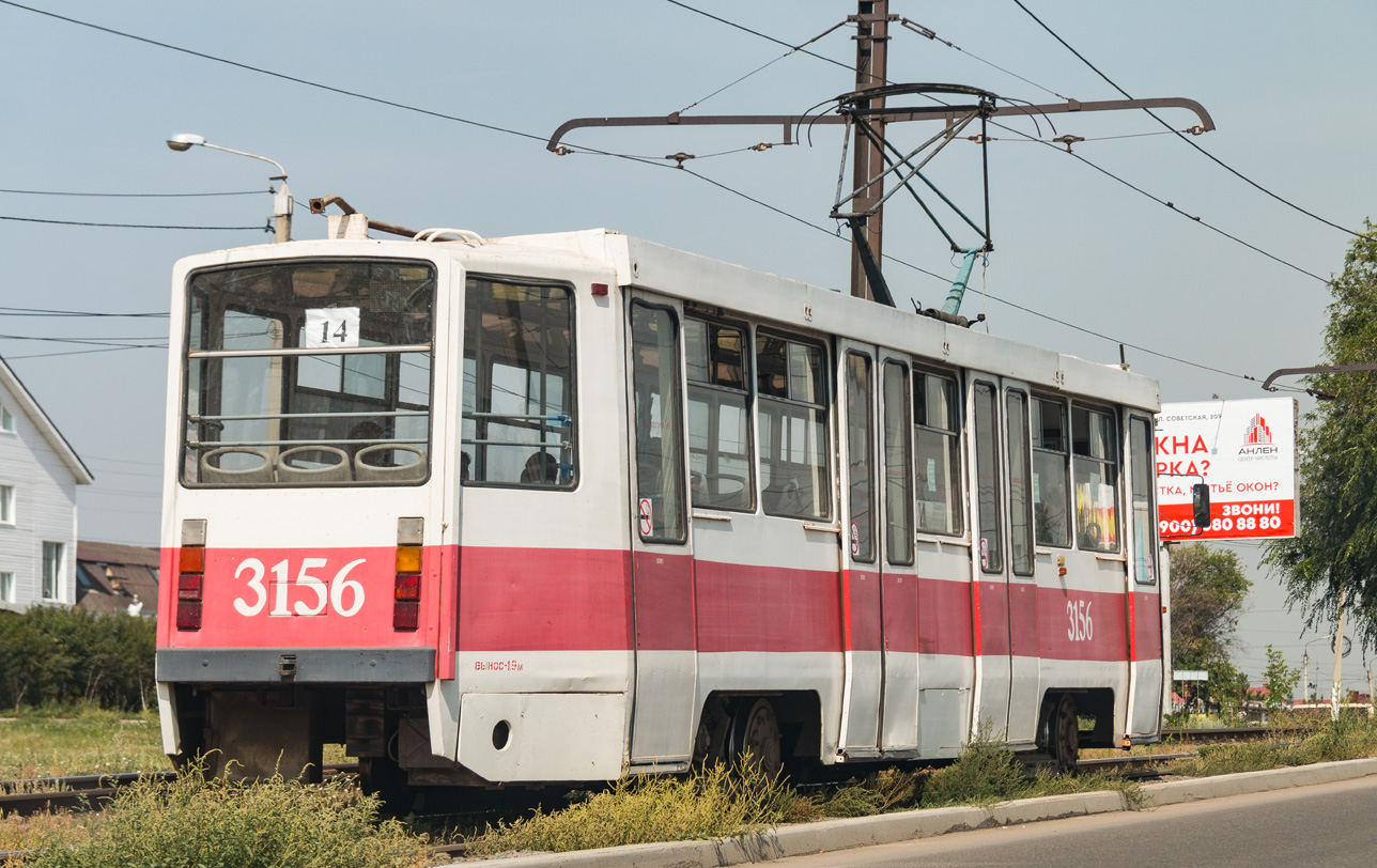 Магнитогорск, 71-608КМ № 3156