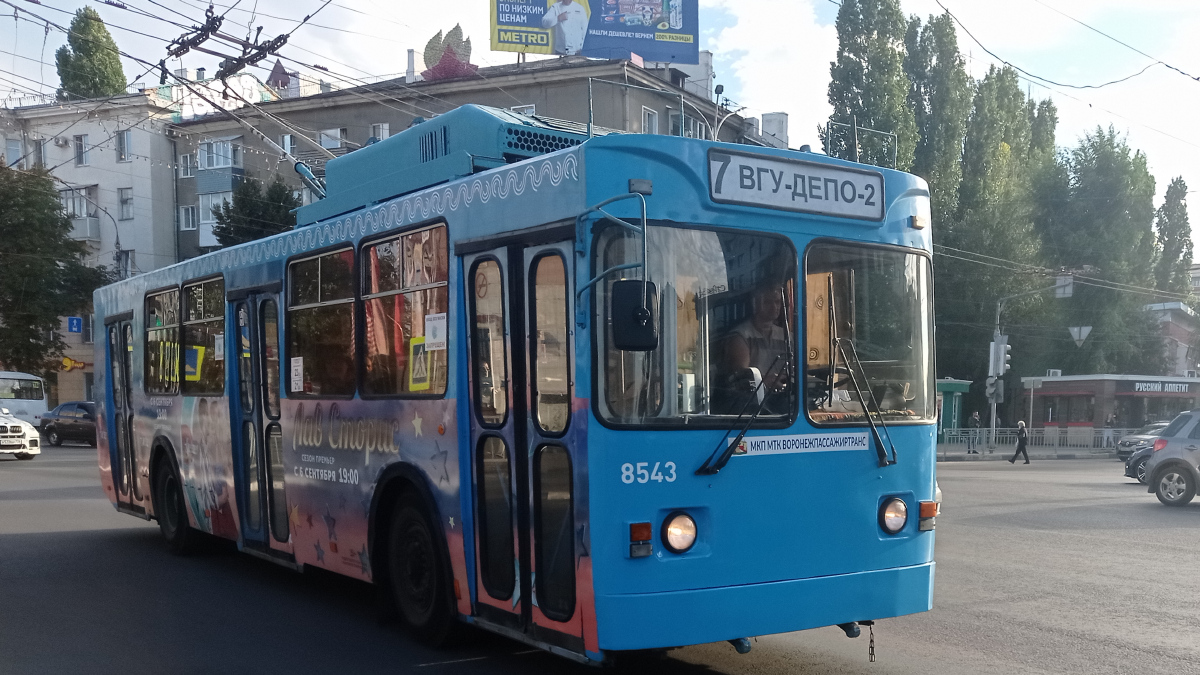 Воронеж, ЗиУ-682ГМ1 (с широкой передней дверью) № 8543