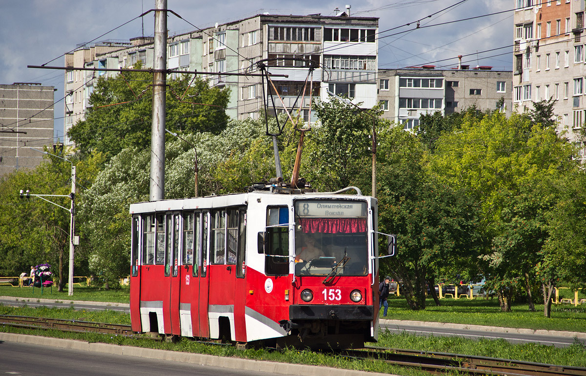 Cherepovets, 71-608K č. 153