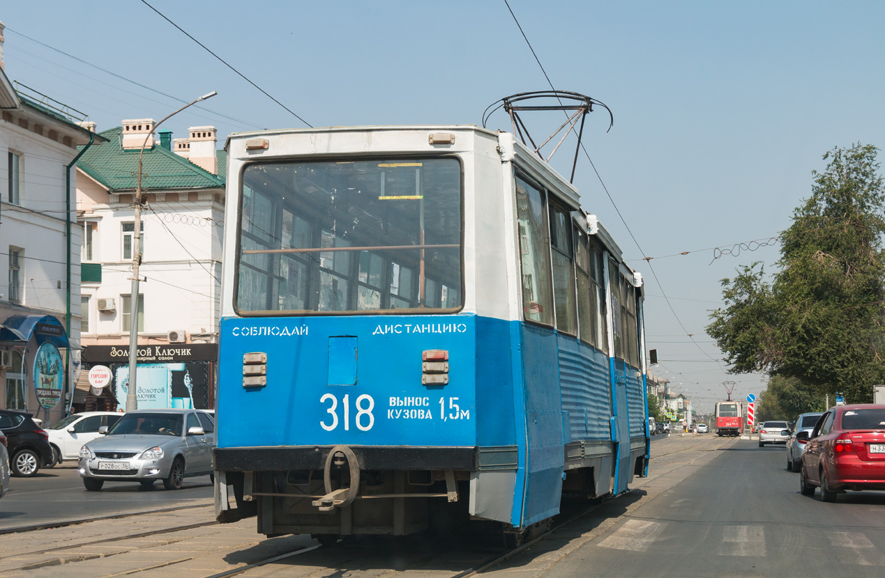 Орск, 71-605 (КТМ-5М3) № 318