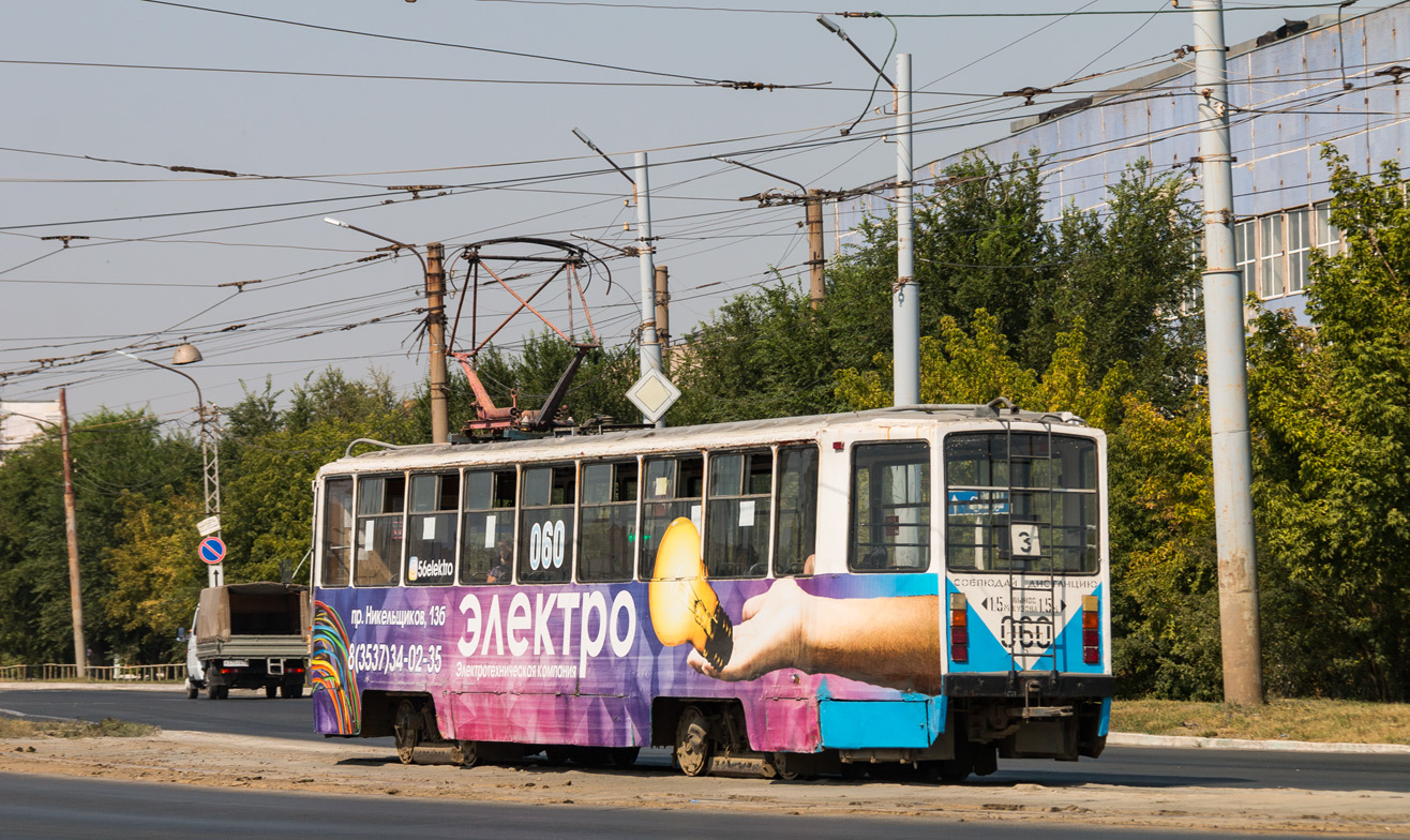Орск, 71-608КМ № 060
