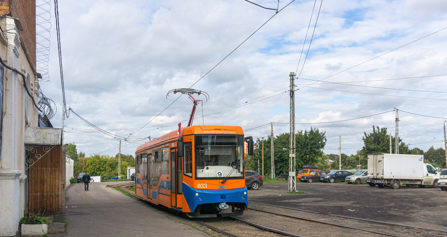 Коломна, 71-407-01 № 033