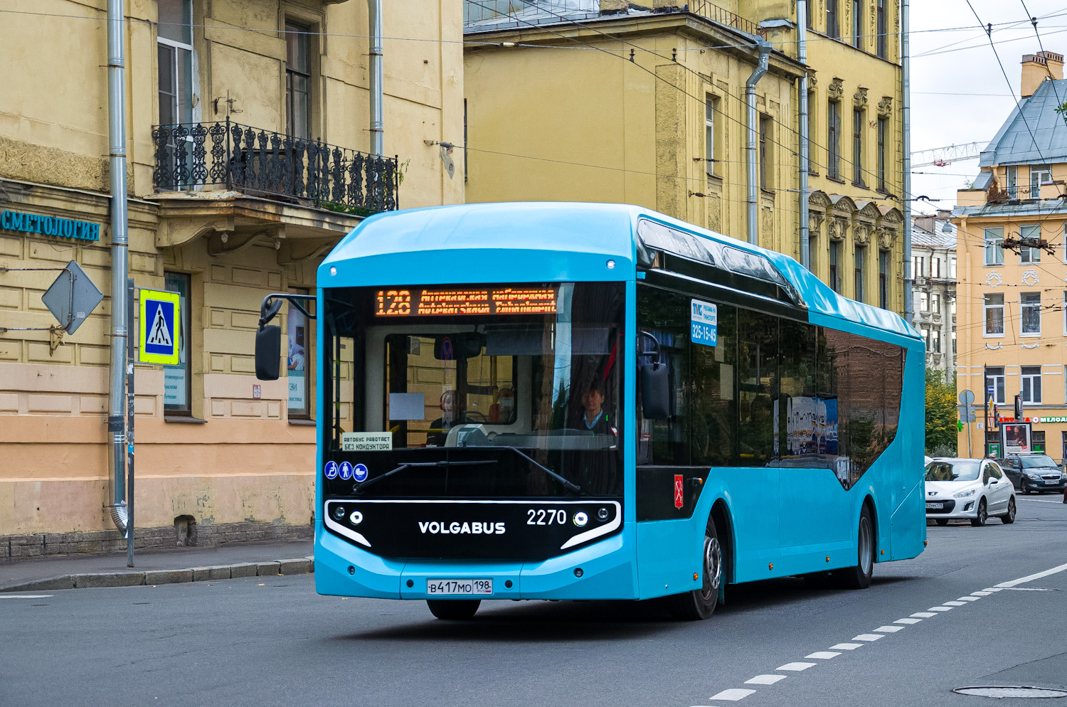 Санкт-Петербург, Volgabus-5270.E0 № 2270