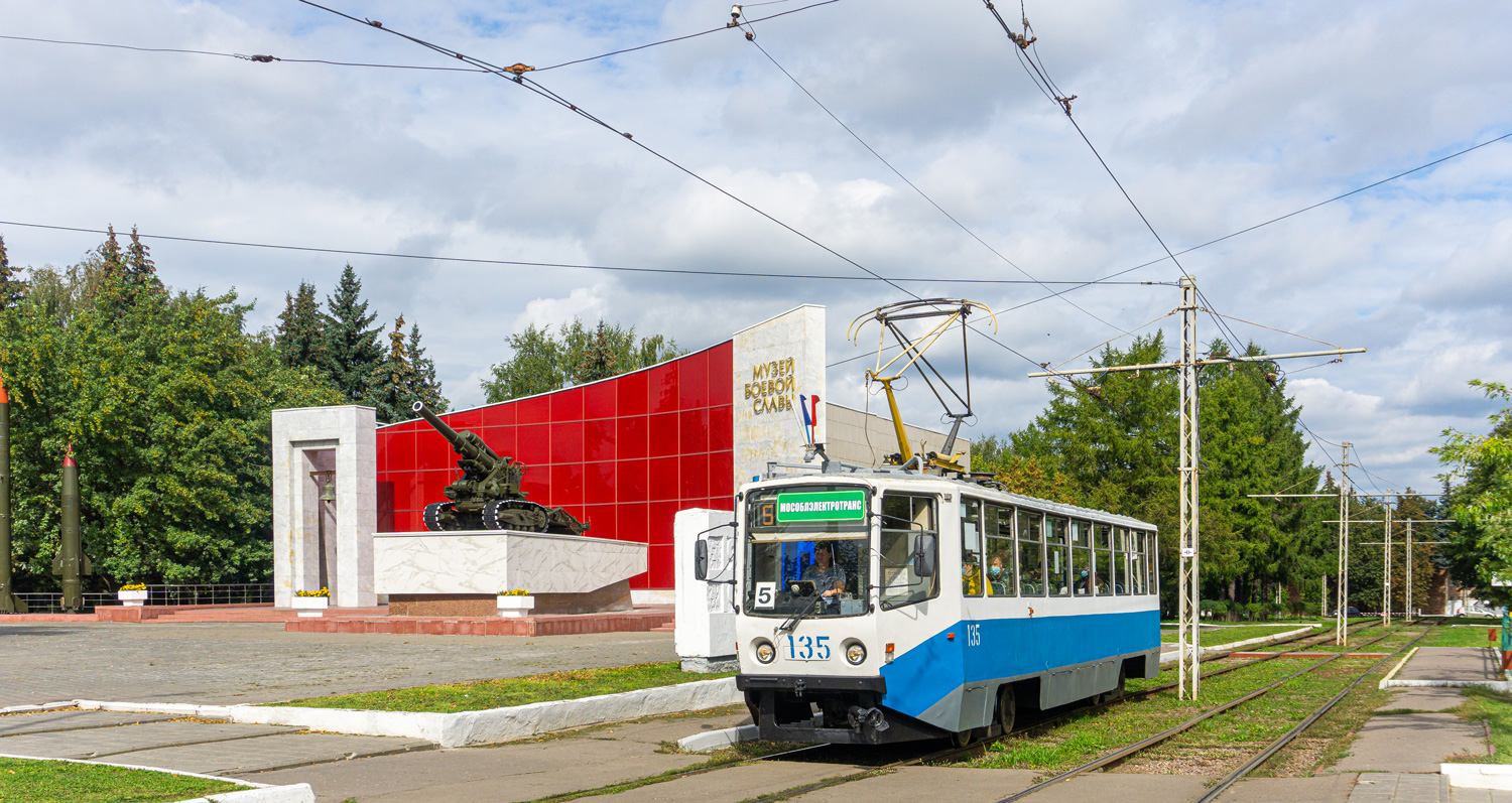 Kolomna, 71-608KM N°. 135