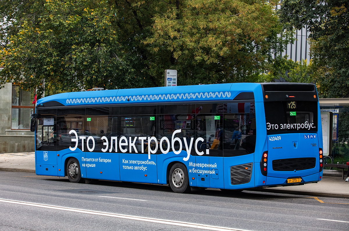 Москва, КАМАЗ-6282 № 410409