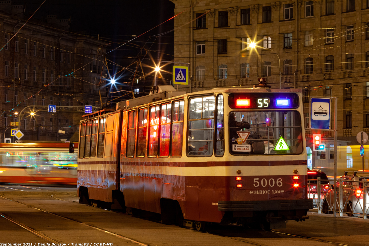 Санкт-Петербург, ЛВС-86К № 5006