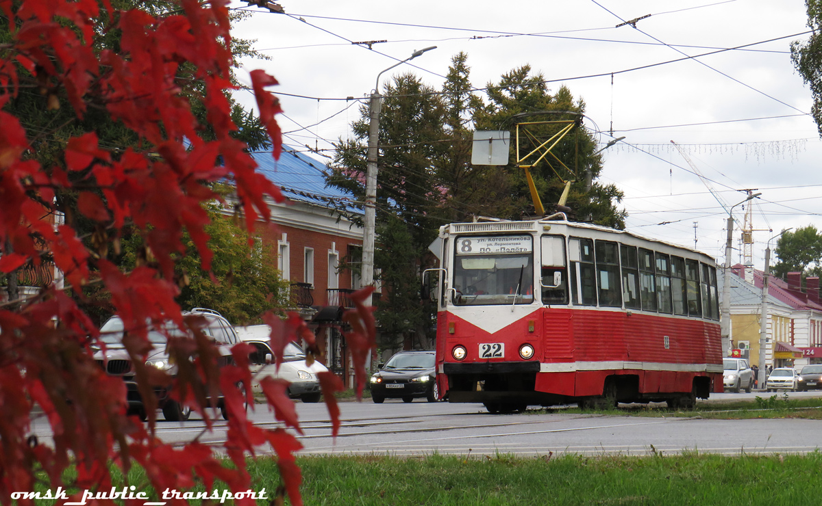 Омск, 71-605А № 22