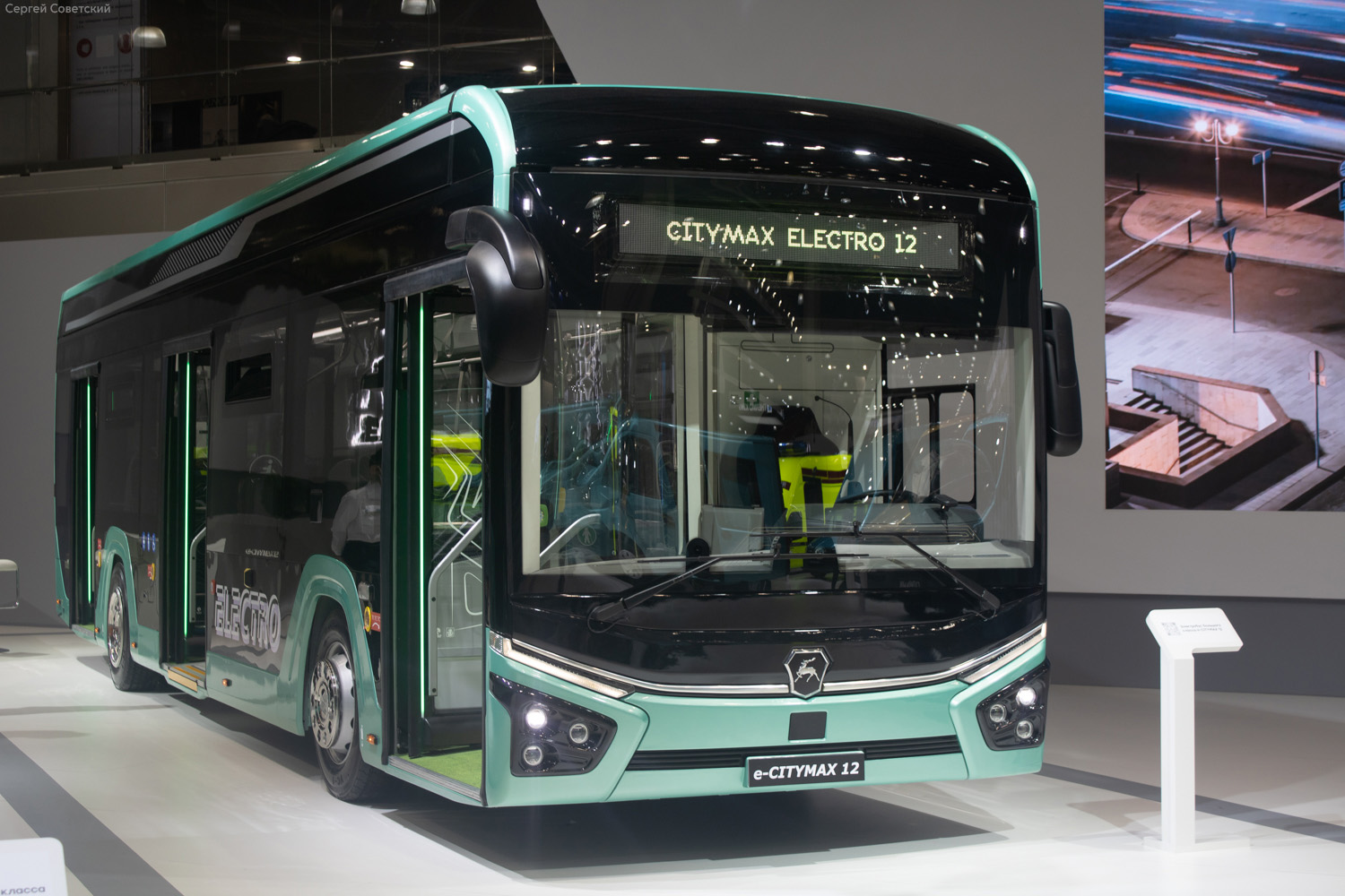 Ликино-Дулёво, LiAZ e-Citymax 12 № e-Citymax 12; Москва — Международная выставка "Комтранс 2021"