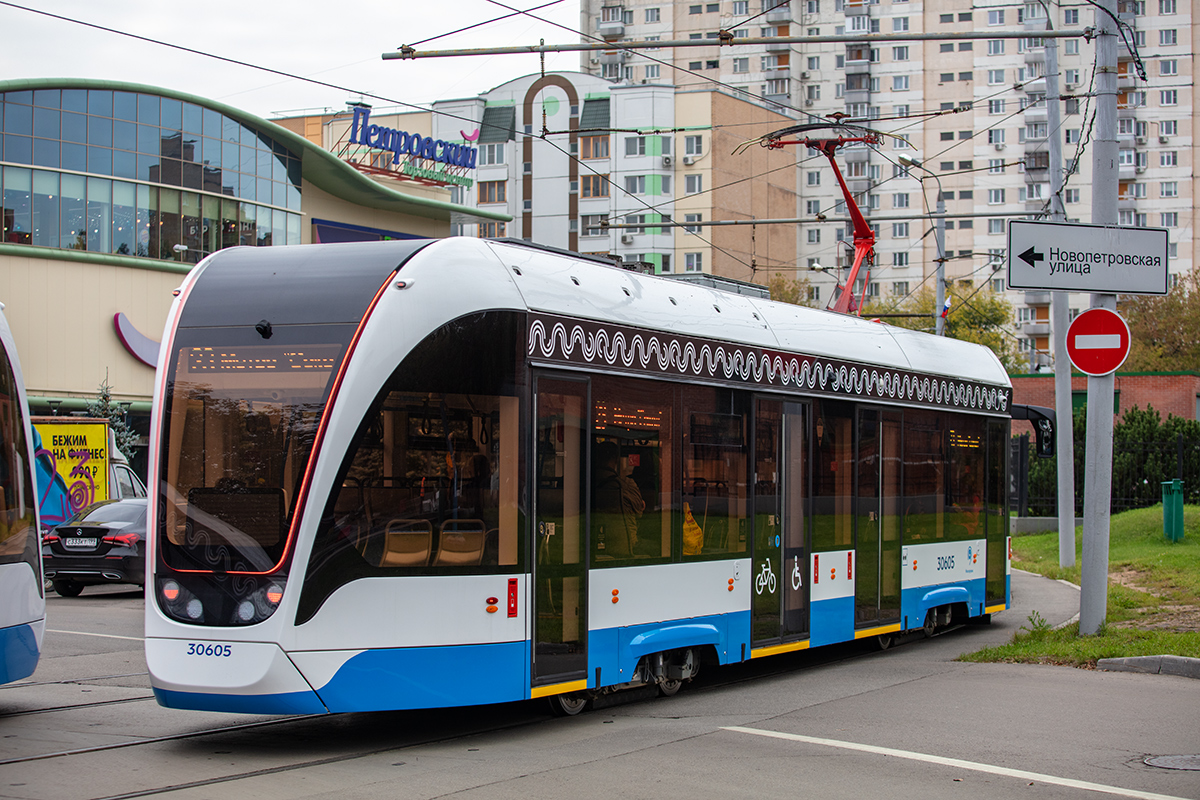 Moscou, 71-911EM “Lvyonok” N°. 30605