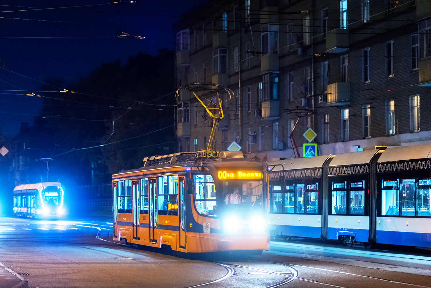 Москва, 71-623-02 № 2643 Москва, 71-623-02 № 2643