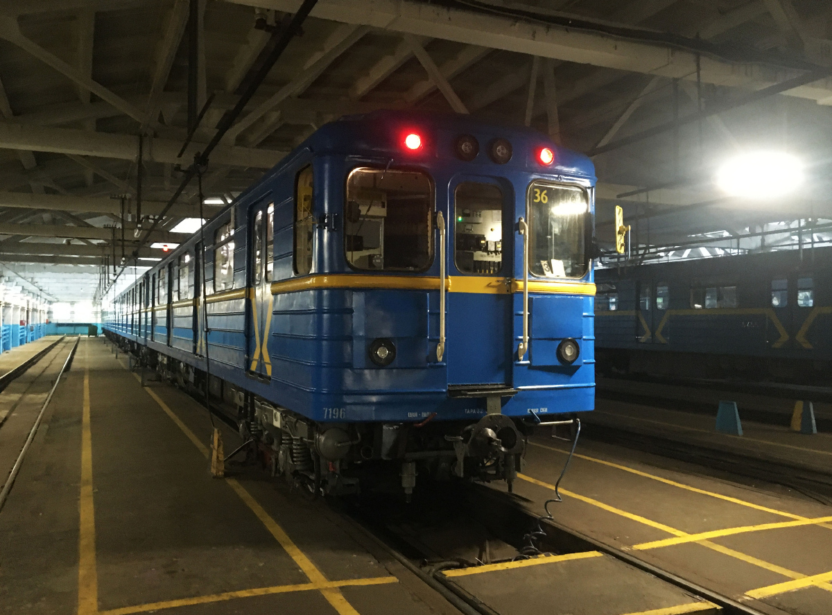 Киев, Ема-502 № 7196