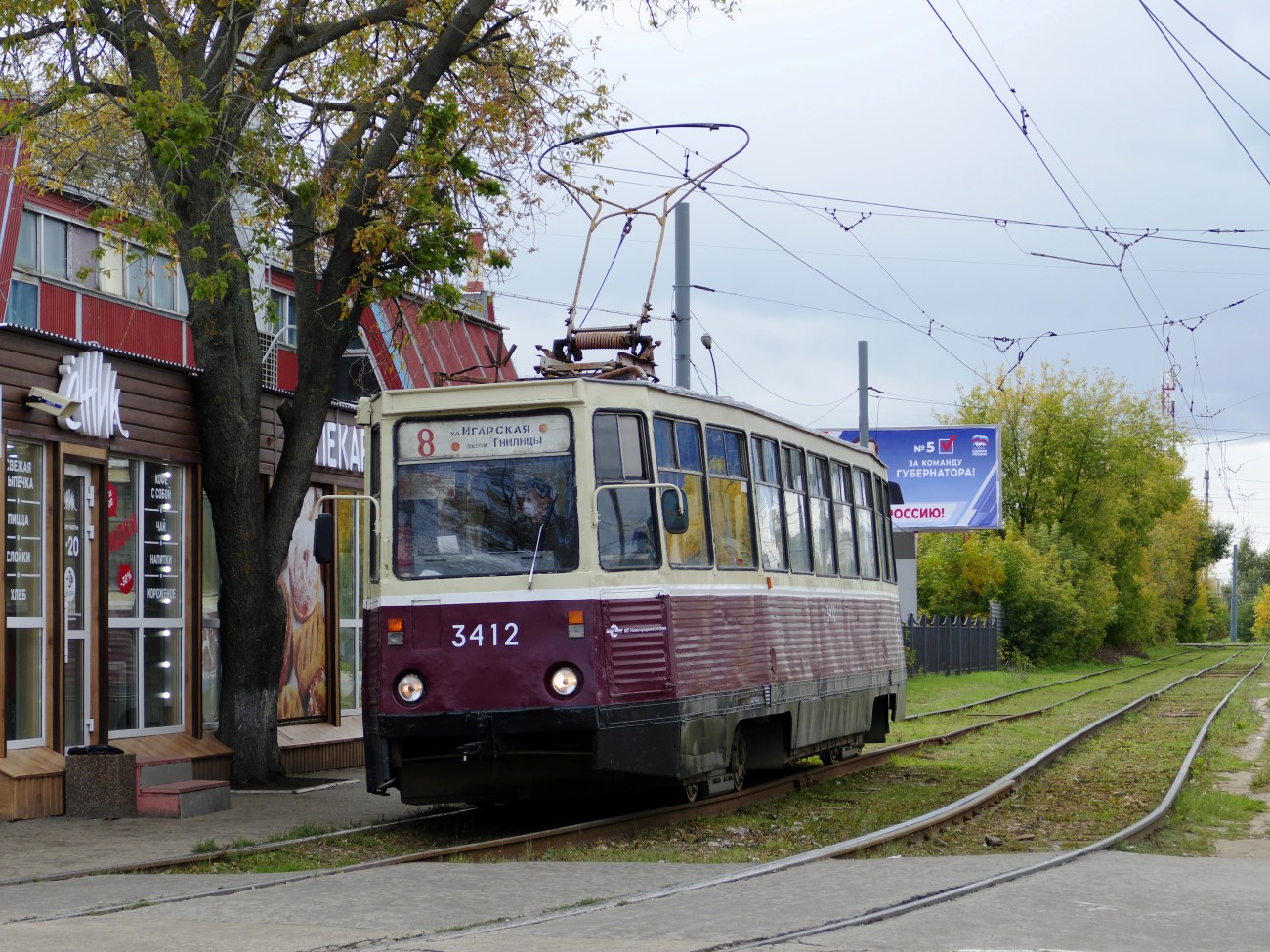 下诺夫哥罗德, 71-605 (KTM-5M3) # 3412