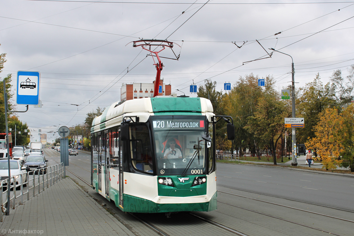 Челябинск, 71-623-04.01 № 0001