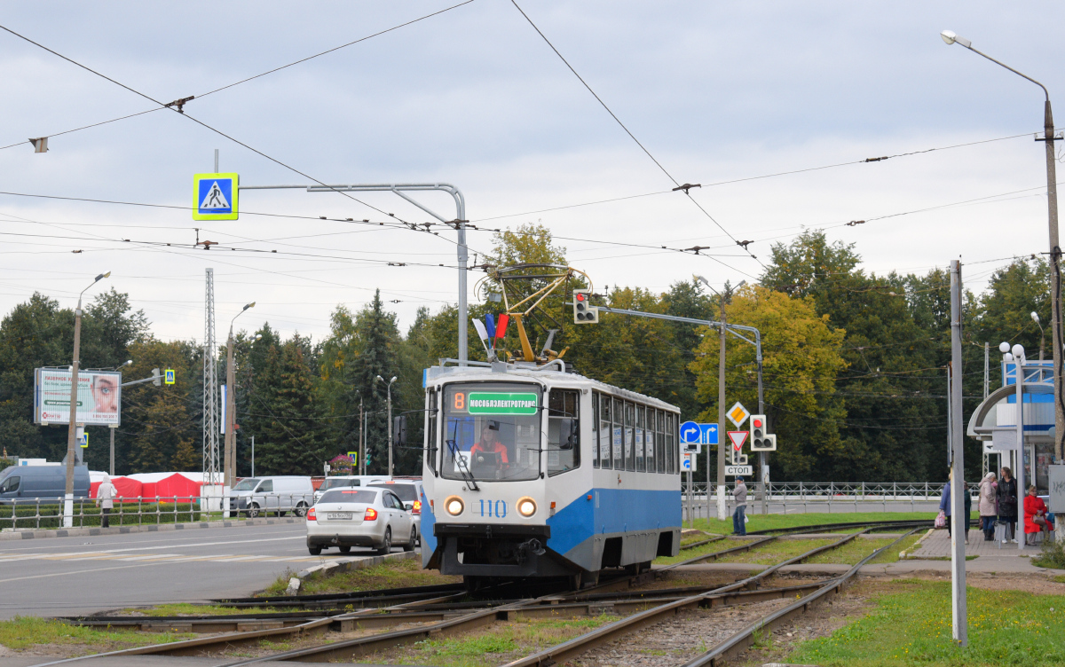 Kolomna, 71-608KM č. 110