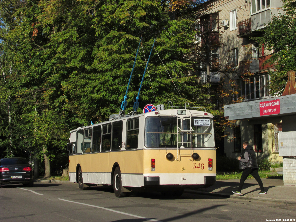 Kharkiv, ZiU-682G [G00] # 346