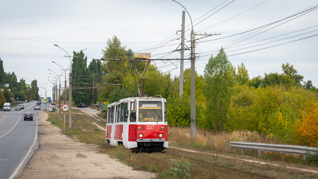 Липецк, 71-605А № 237