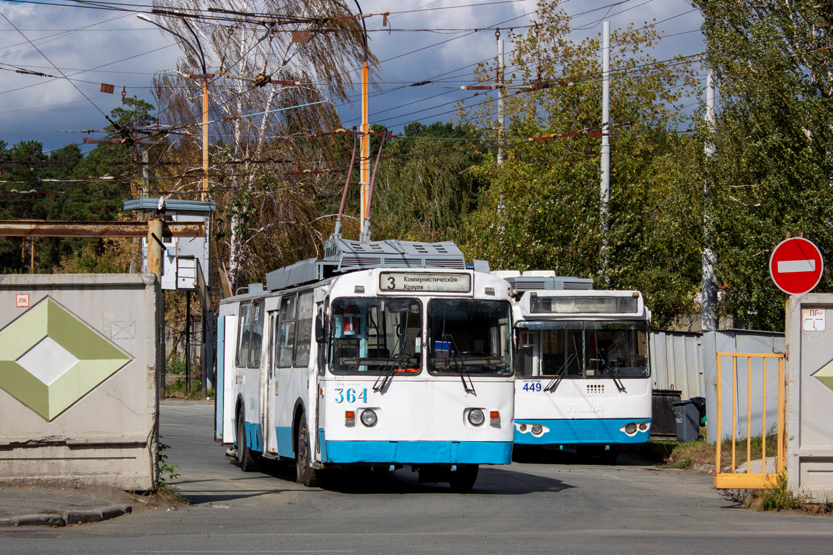 Екатеринбург, БТЗ-5276-01 № 364
