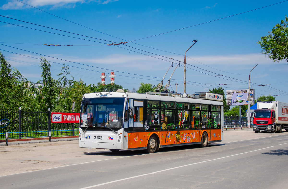 Энгельс, Тролза-5265.00 «Мегаполис» № 3163