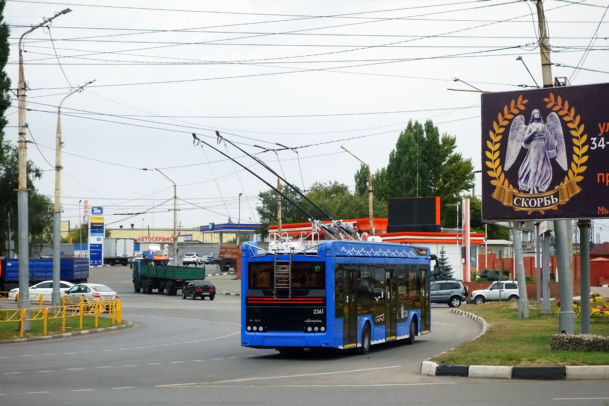 Саратов, ПКТС-6281.01 «Адмирал» № 2361