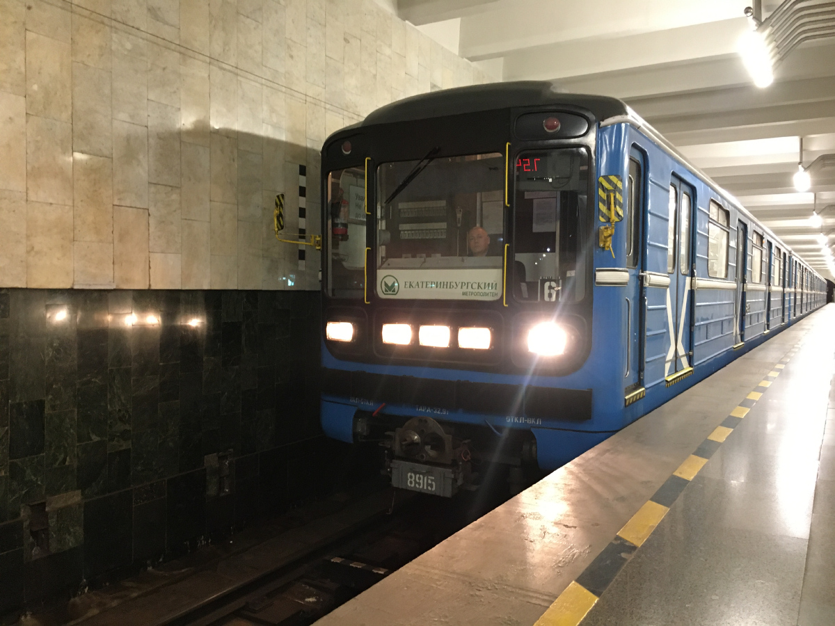 Екатеринбург, 81-717.5 (ЛВЗ/ВМ) № 8915