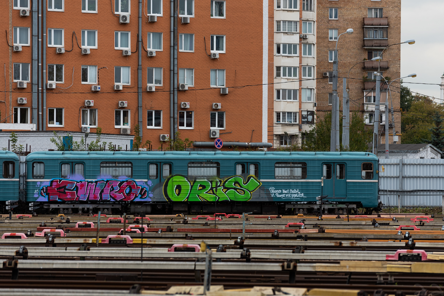 Москва, 81-717 (ЛВЗ) № 8461