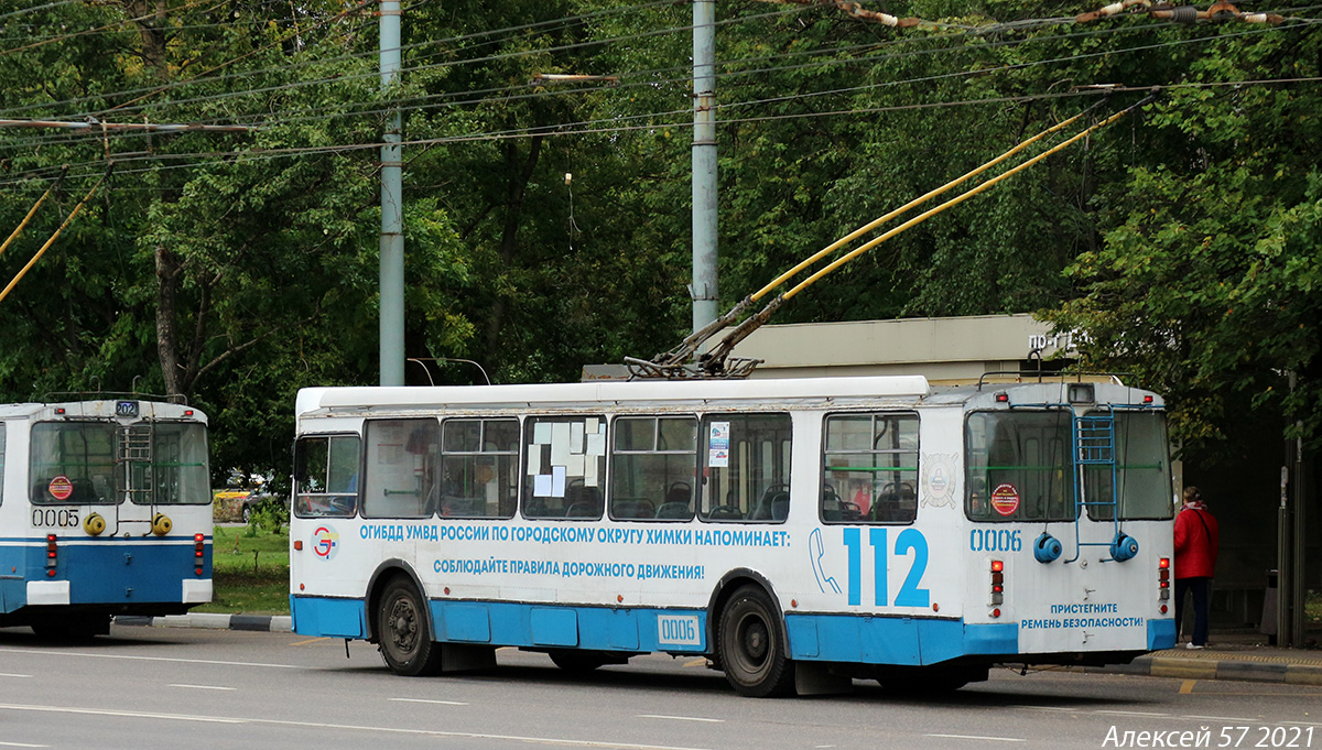 Chimki, ZiU-682G-016.05 Nr. 0006