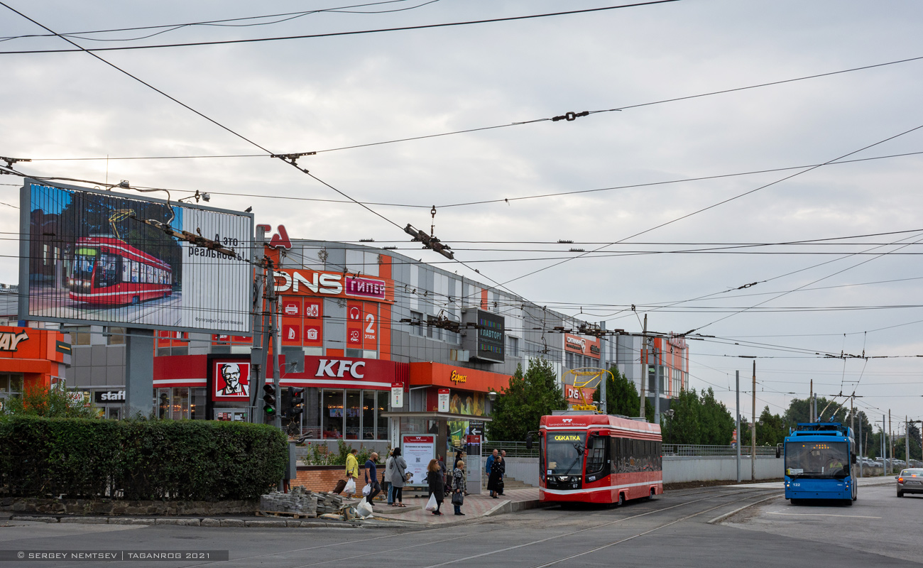 Taganrog — Miscellaneous photos