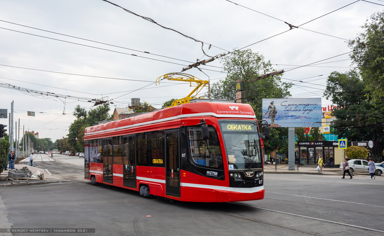 Таганрог, 71-628 № 07