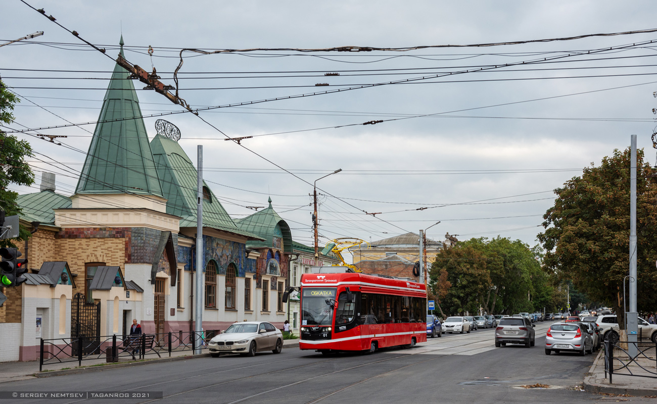Taganrog, 71-628 č. 01