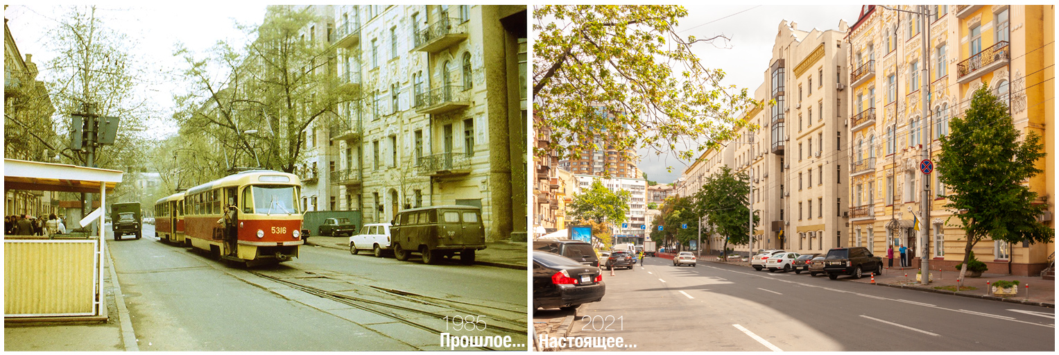 基辅 — Project "Past and Present"; 基辅 — Tramway lines: Closed lines