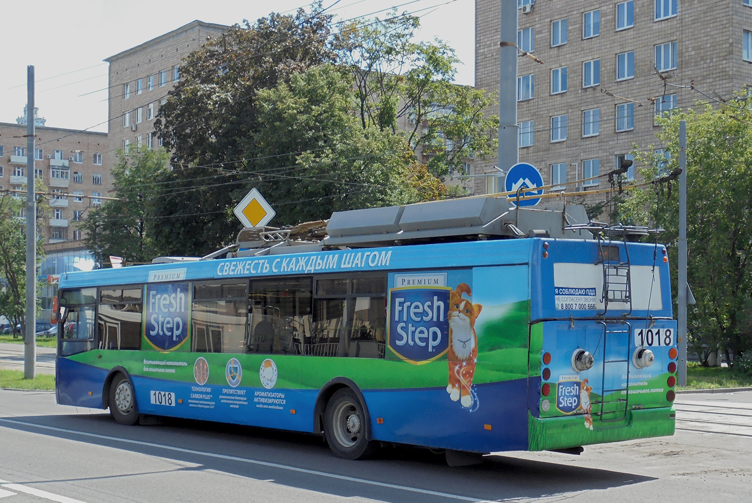 Москва, МТрЗ-52791 «Садовое Кольцо» № 1018