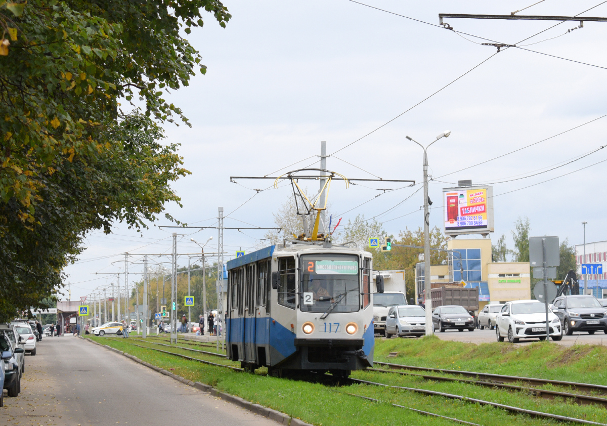 Коломна, 71-608КМ № 117