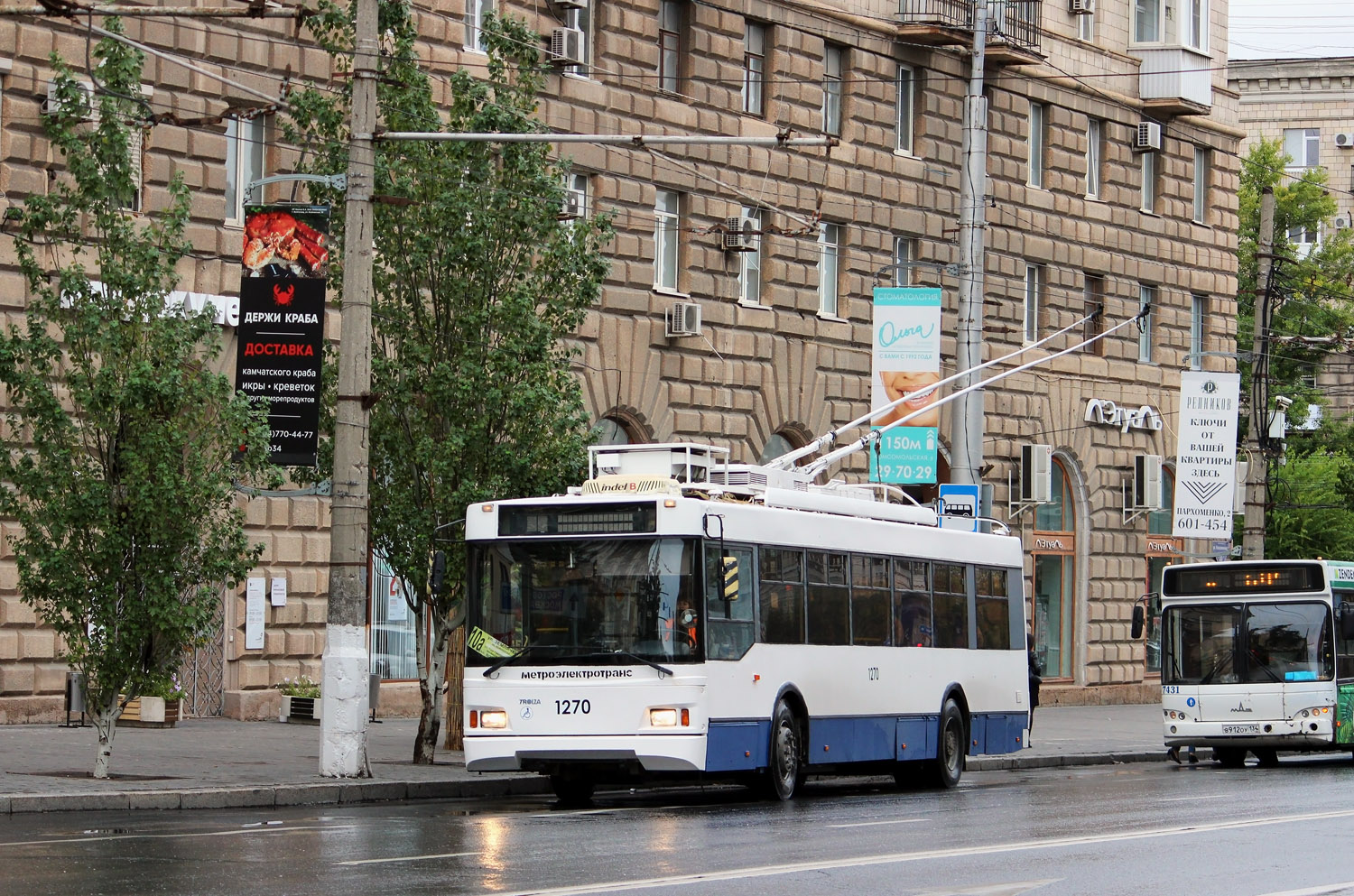 Volgograda, Trolza-5275.03 “Optima” № 1270