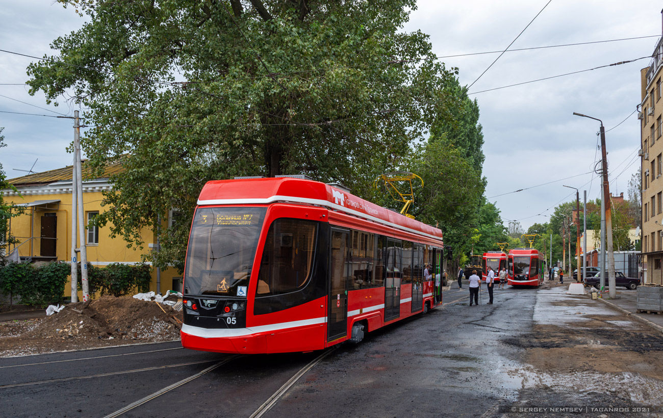 Таганрог, 71-628 № 05