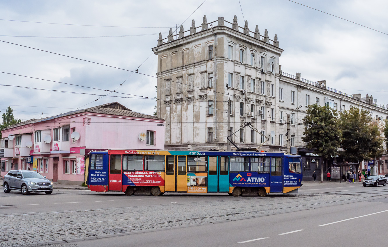 Каменское, 71-608КМ № 126