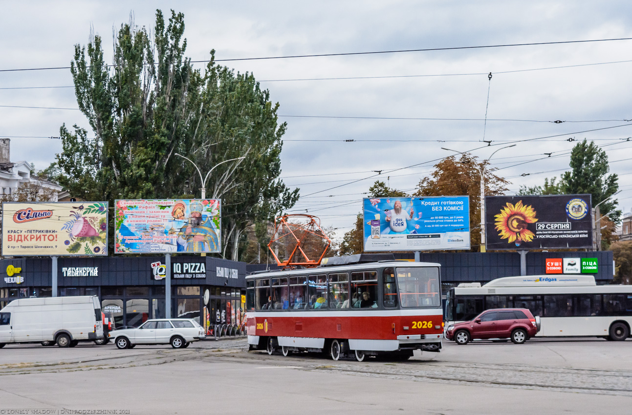 Кам'янське — Трамвайные линии и инфраструктура